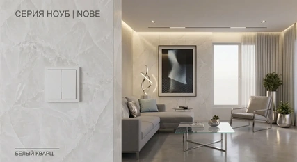 002 noub