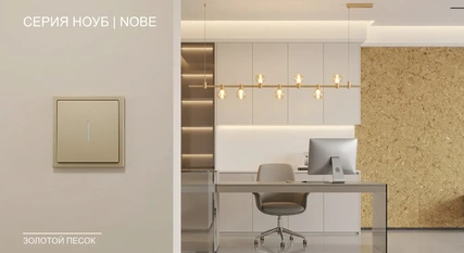003 noub
